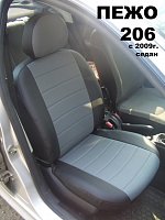 Чехлы на Peugeot 206 (1998-2012) фото 2